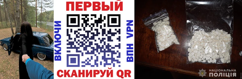 купить   Грайворон  Амфетамин 97% 