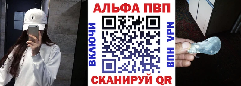 mega сайт  Грайворон  A-PVP Соль 
