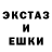 Меф мука Evochka Belochka