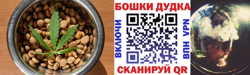 Canna-Cookies конопля  Грайворон 