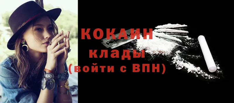 COCAIN Эквадор  даркнет какой сайт  гидра как войти  Грайворон  как найти  