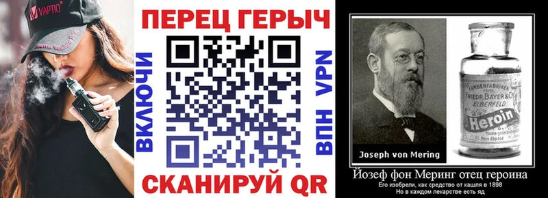 Героин Heroin  Грайворон 