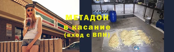 тгк Волосово