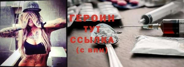 кокаин VHQ Лихославль