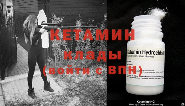 кокаин VHQ Лихославль