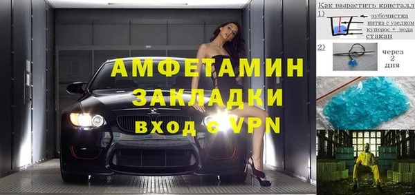 кокаин Липки