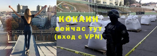 кокаин VHQ Лихославль