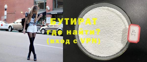 кокаин VHQ Лихославль