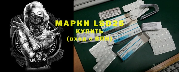 кокаин VHQ Лихославль
