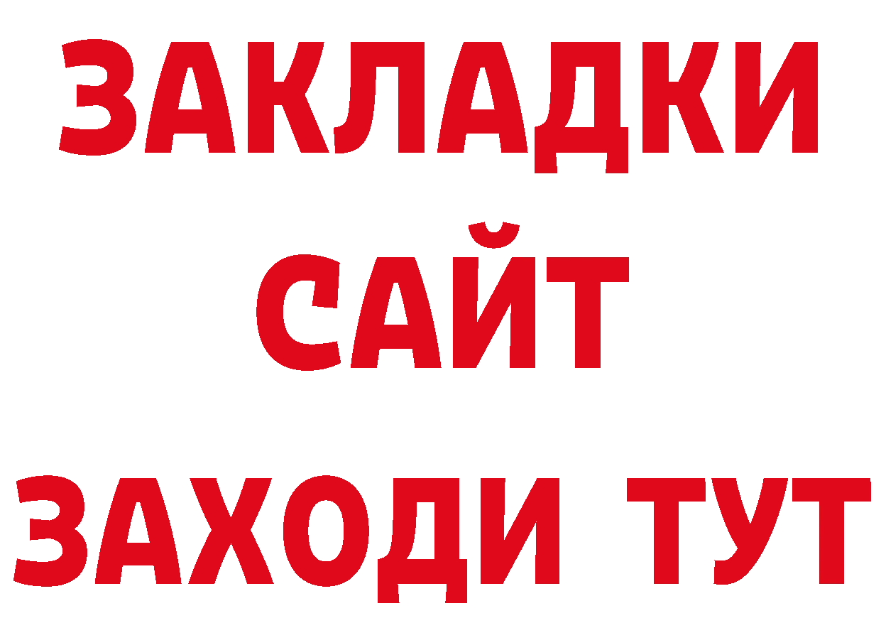 МЯУ-МЯУ 4 MMC зеркало даркнет блэк спрут Грайворон