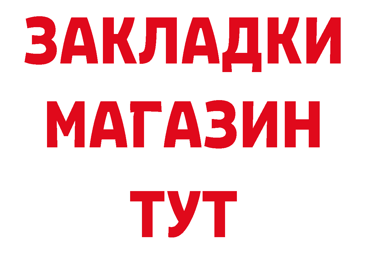 Как найти закладки? маркетплейс официальный сайт Грайворон