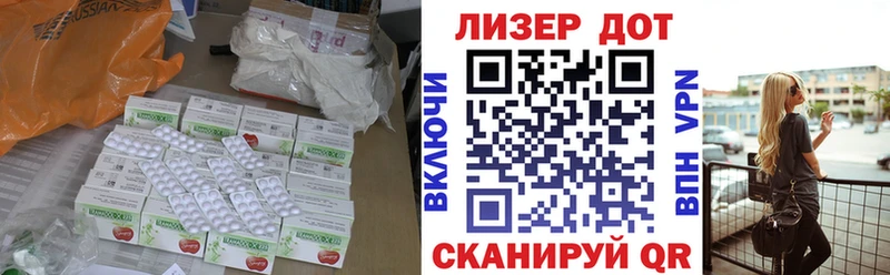 ЛСД экстази кислота  гидра ссылки  Грайворон  наркотики 