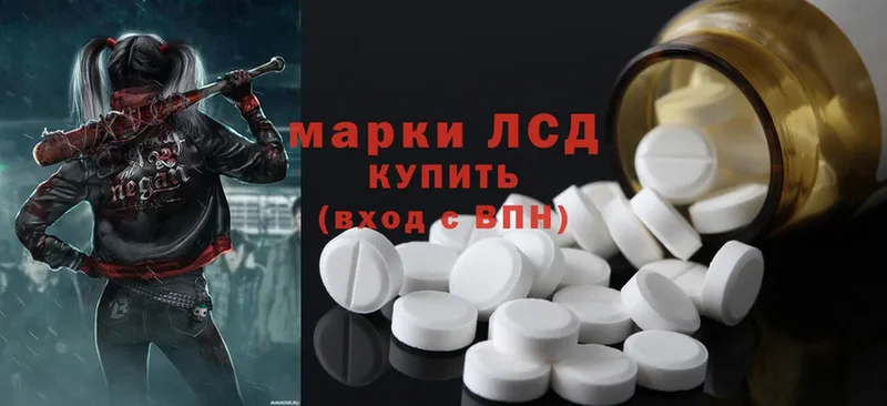 Лсд 25 экстази ecstasy  Грайворон 