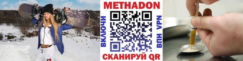 Метадон кристалл  KRAKEN зеркало  Грайворон 